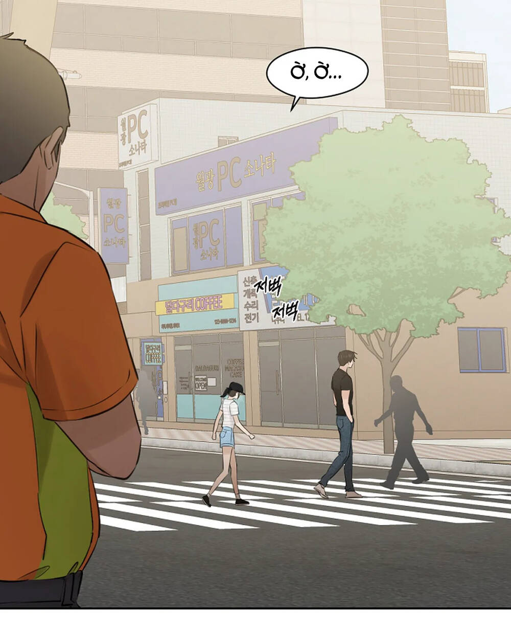 Chỉ Là Ánh Bình Minh Chapter 19.2 - Trang 2