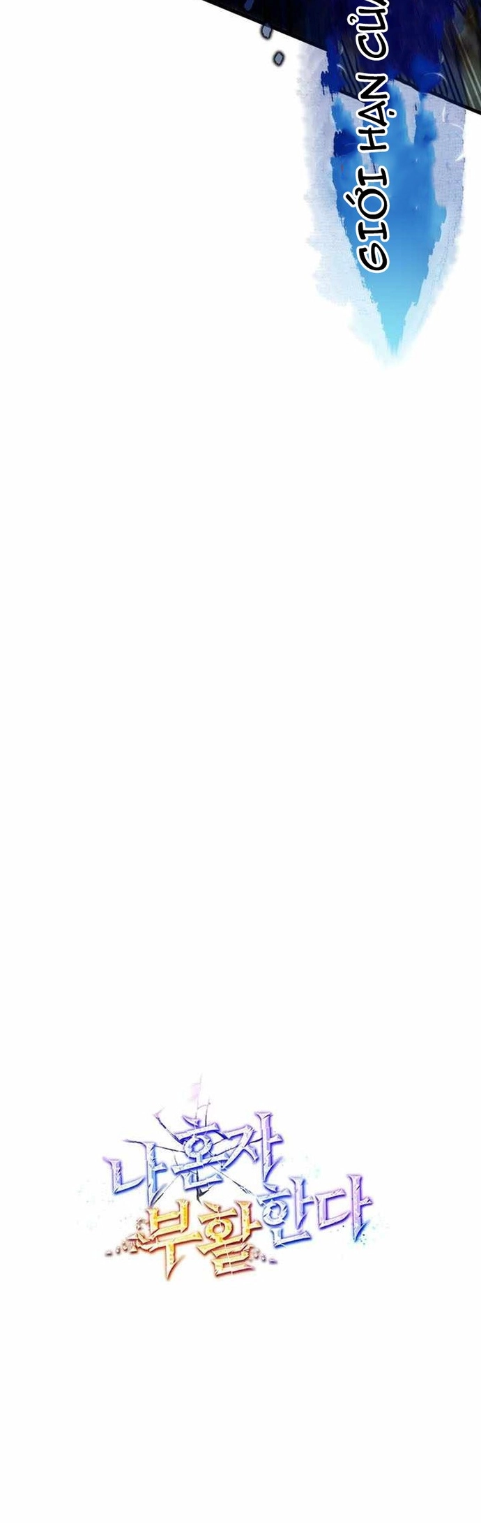 Chỉ Mình Ta Hồi Sinh Chapter 75 - Trang 2