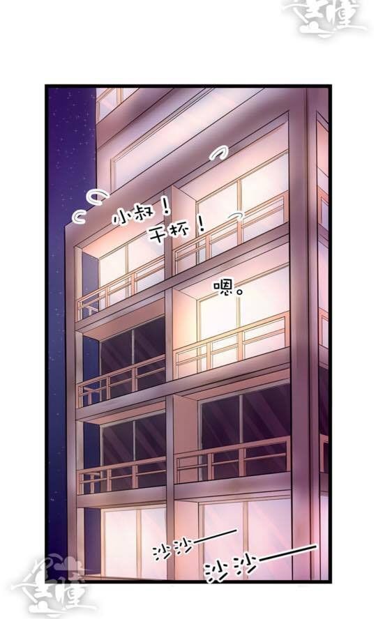 Chỉ Nhiễm Thành Hôn Chapter 10 - Trang 2