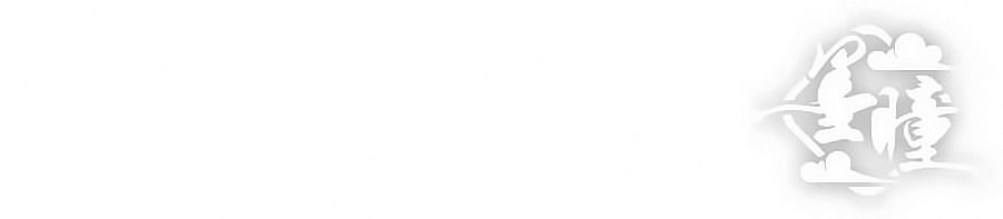 Chỉ Nhiễm Thành Hôn Chapter 101 - Trang 2