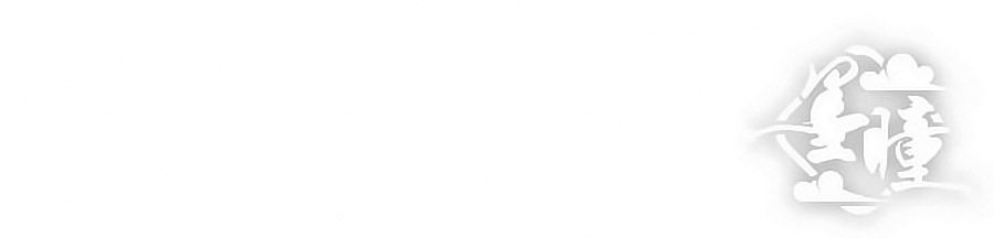 Chỉ Nhiễm Thành Hôn Chapter 102 - Trang 2