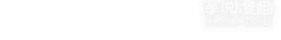 Chỉ Nhiễm Thành Hôn Chapter 110 - Trang 2