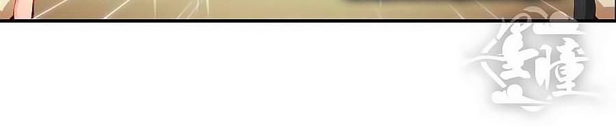 Chỉ Nhiễm Thành Hôn Chapter 43 - Trang 2