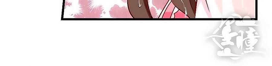 Chỉ Nhiễm Thành Hôn Chapter 58 - Trang 2