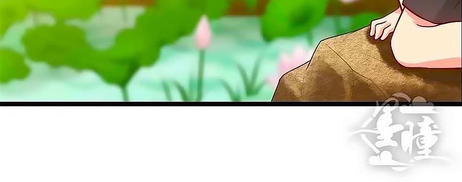 Chỉ Nhiễm Thành Hôn Chapter 58 - Trang 2