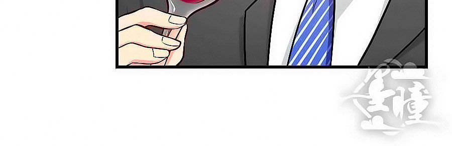 Chỉ Nhiễm Thành Hôn Chapter 88 - Trang 2