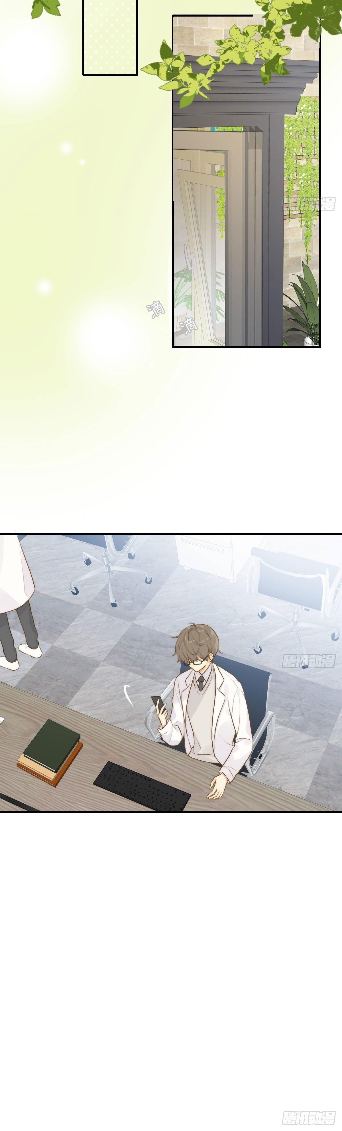 Chỉ Riêng Đuôi Là Không Được!!! Chapter 14 - Trang 2