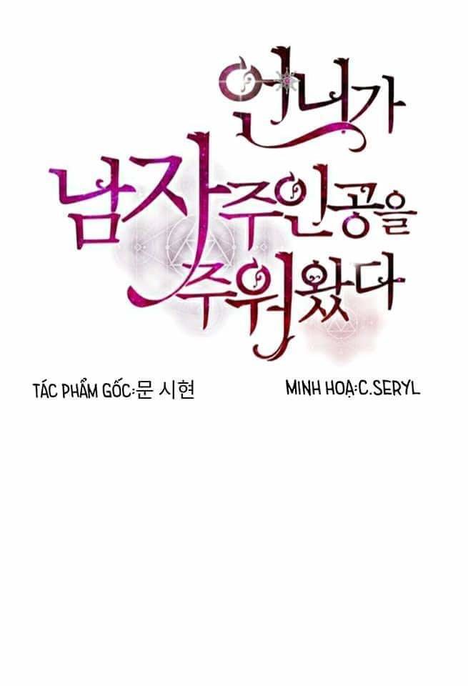 Chị Tôi Đã Nhặt Về Nhà Một Nam Chính Quyến Rũ Chapter 0 - Trang 2