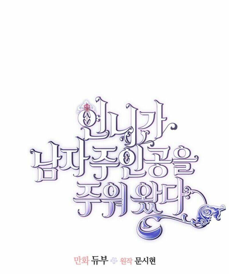 Chị Tôi Đã Nhặt Về Nhà Một Nam Chính Quyến Rũ Chapter 10 - Trang 2