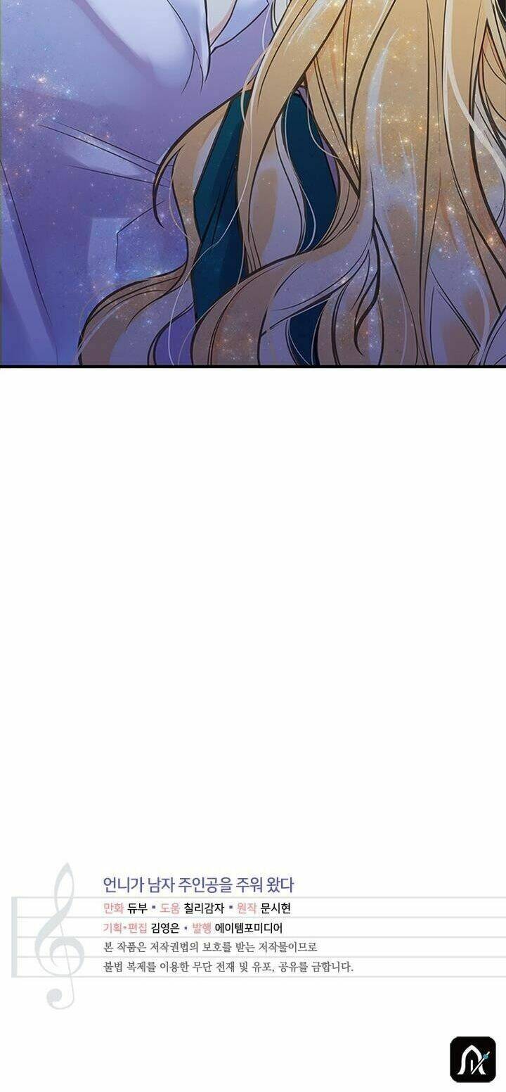 Chị Tôi Đã Nhặt Về Nhà Một Nam Chính Quyến Rũ Chapter 15 - Trang 2