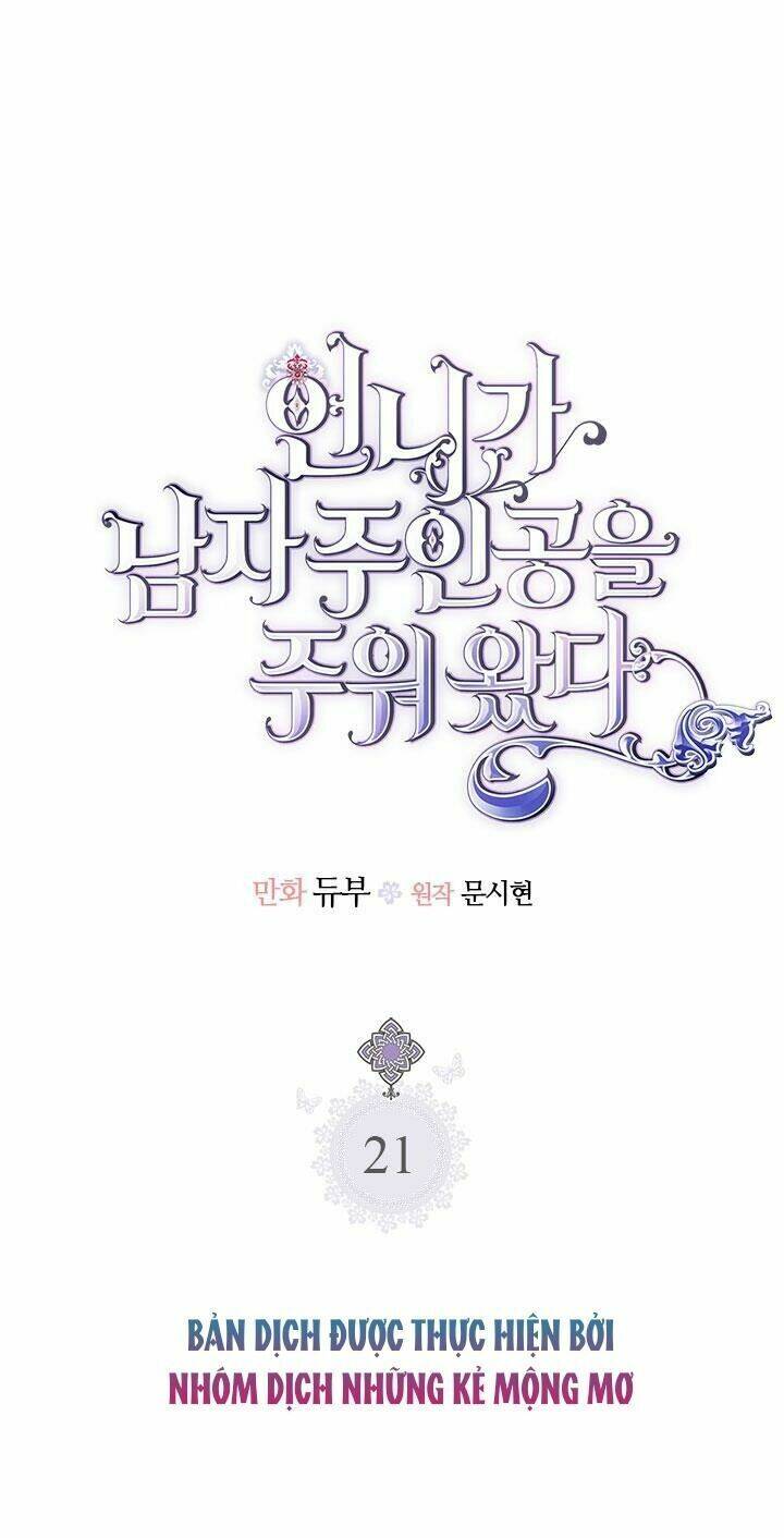 Chị Tôi Đã Nhặt Về Nhà Một Nam Chính Quyến Rũ Chapter 21 - Trang 2