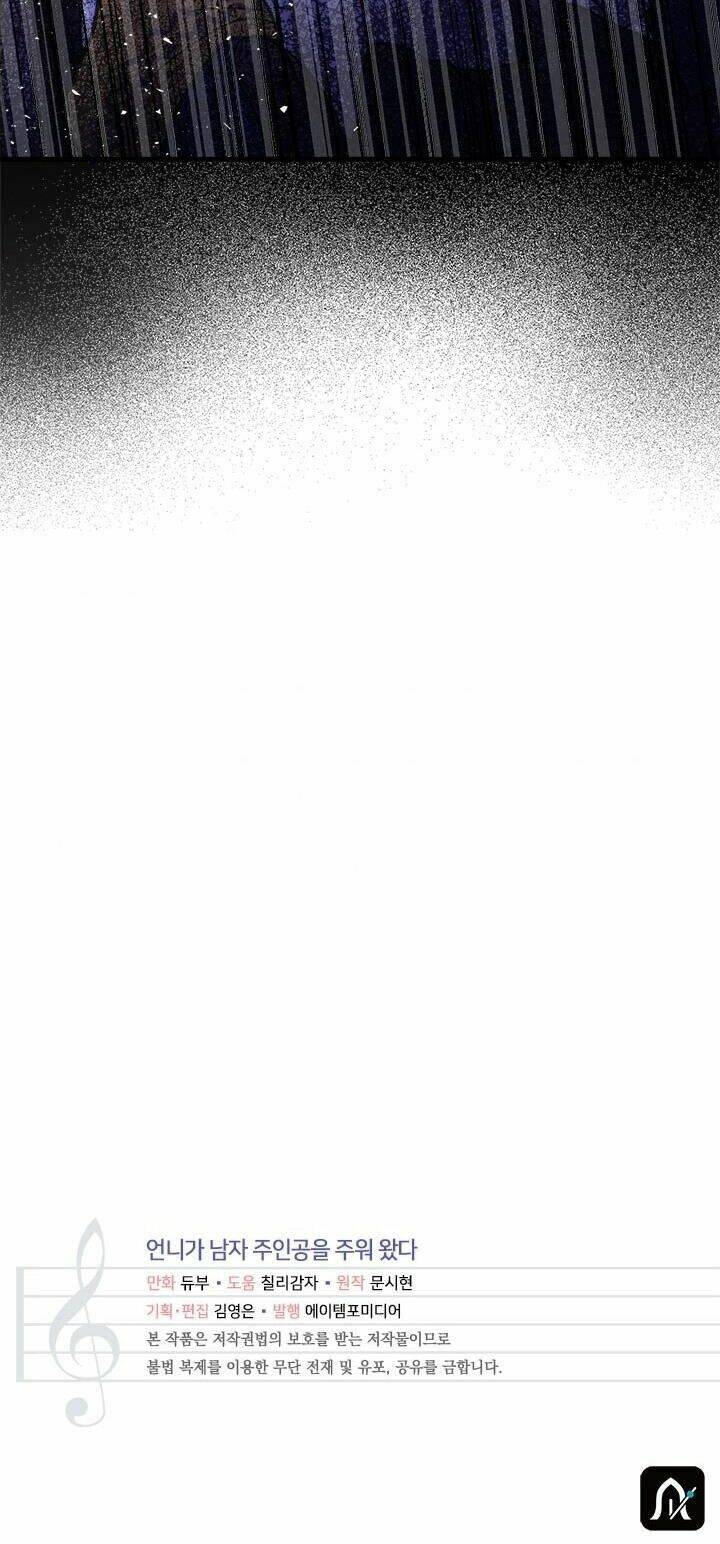 Chị Tôi Đã Nhặt Về Nhà Một Nam Chính Quyến Rũ Chapter 21 - Trang 2