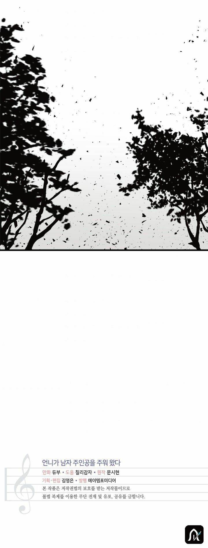 Chị Tôi Đã Nhặt Về Nhà Một Nam Chính Quyến Rũ Chapter 22 - Trang 2