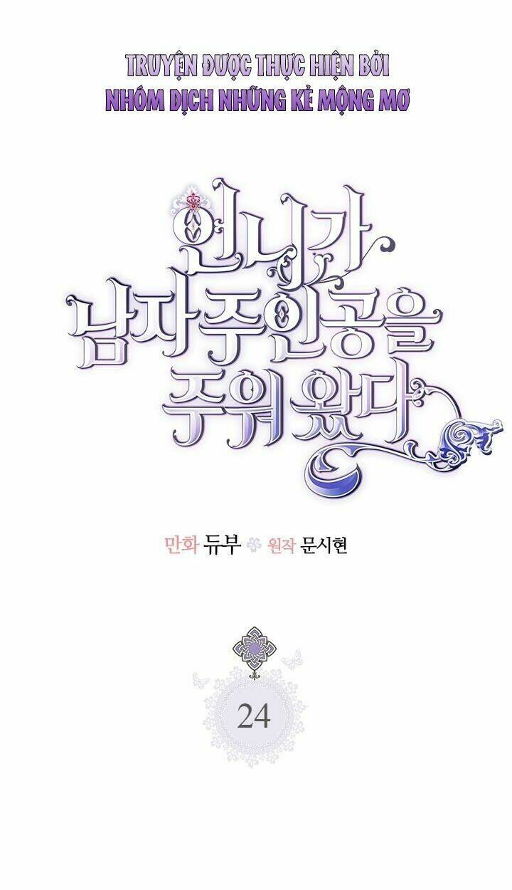 Chị Tôi Đã Nhặt Về Nhà Một Nam Chính Quyến Rũ Chapter 24 - Trang 2