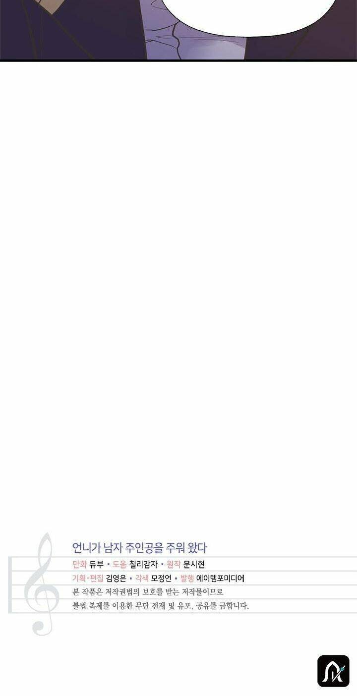 Chị Tôi Đã Nhặt Về Nhà Một Nam Chính Quyến Rũ Chapter 31 - Trang 2