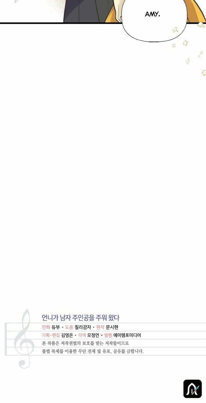 Chị Tôi Đã Nhặt Về Nhà Một Nam Chính Quyến Rũ Chapter 32 - Trang 2