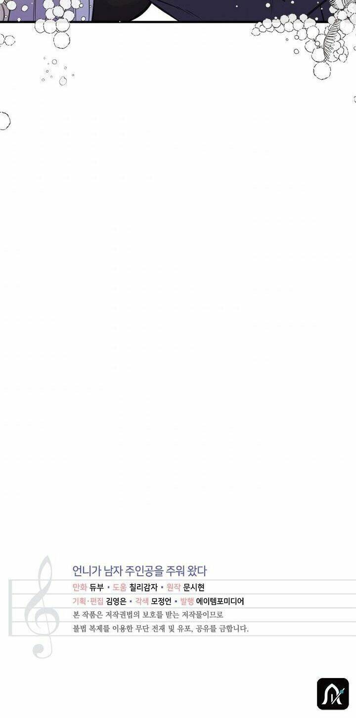 Chị Tôi Đã Nhặt Về Nhà Một Nam Chính Quyến Rũ Chapter 37 - Trang 2