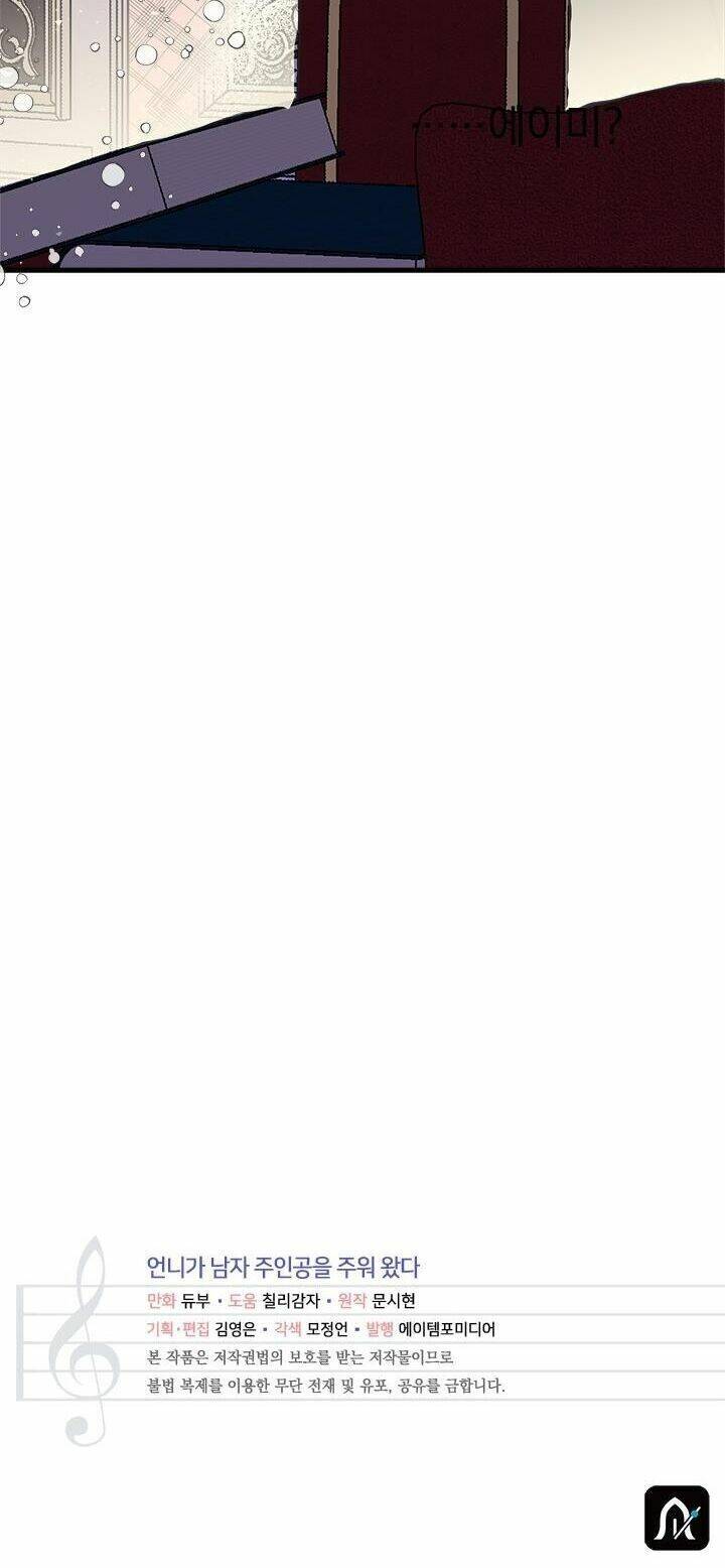 Chị Tôi Đã Nhặt Về Nhà Một Nam Chính Quyến Rũ Chapter 39 - Trang 2