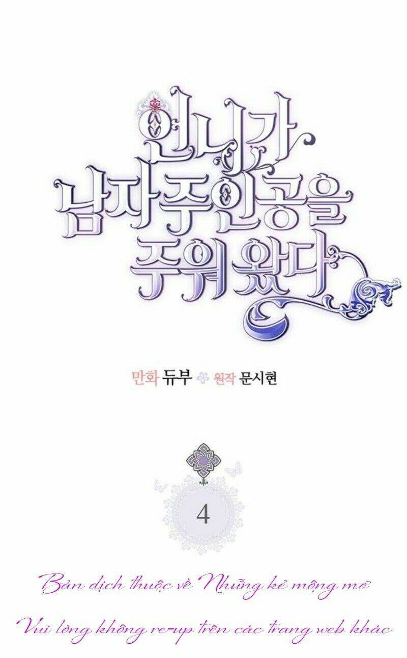 Chị Tôi Đã Nhặt Về Nhà Một Nam Chính Quyến Rũ Chapter 4 - Trang 2