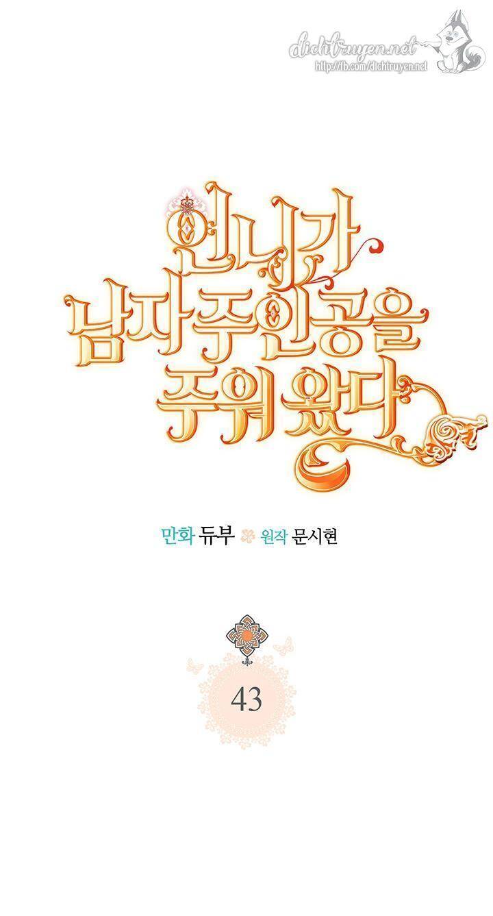 Chị Tôi Đã Nhặt Về Nhà Một Nam Chính Quyến Rũ Chapter 43 - Trang 2