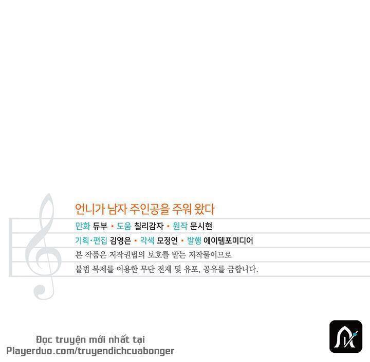 Chị Tôi Đã Nhặt Về Nhà Một Nam Chính Quyến Rũ Chapter 44 - Trang 2