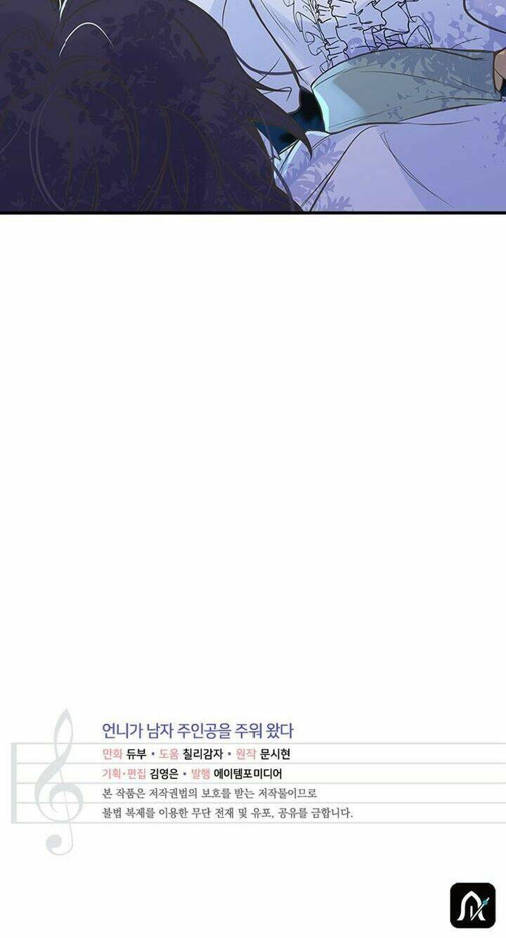 Chị Tôi Đã Nhặt Về Nhà Một Nam Chính Quyến Rũ Chapter 7 - Trang 2