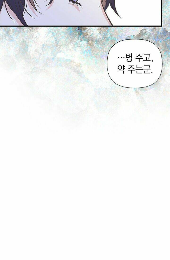 Chị Tôi Đã Nhặt Về Nhà Một Nam Chính Quyến Rũ Chapter 8 - Trang 2