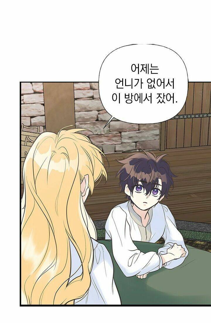 Chị Tôi Đã Nhặt Về Nhà Một Nam Chính Quyến Rũ Chapter 8 - Trang 2