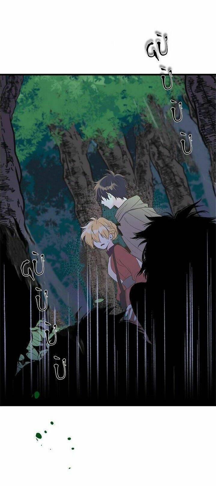 Chị Tôi Đã Nhặt Về Nhà Một Nam Chính Quyến Rũ Chapter 9 - Trang 2