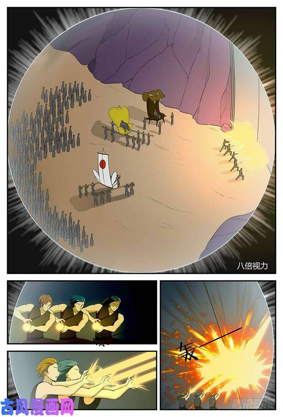 Chí Tôn Chư Thiên Chapter 111 - Trang 2