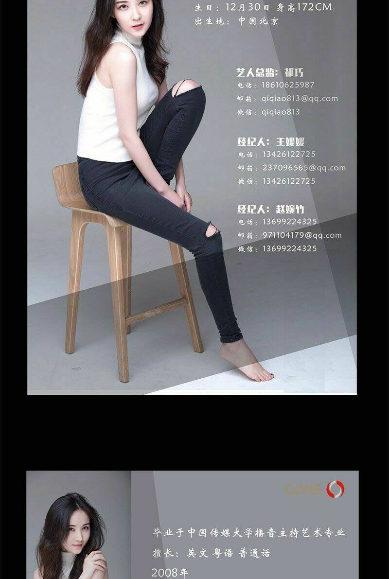 Chí Tôn Chư Thiên Chapter 35 - Trang 2