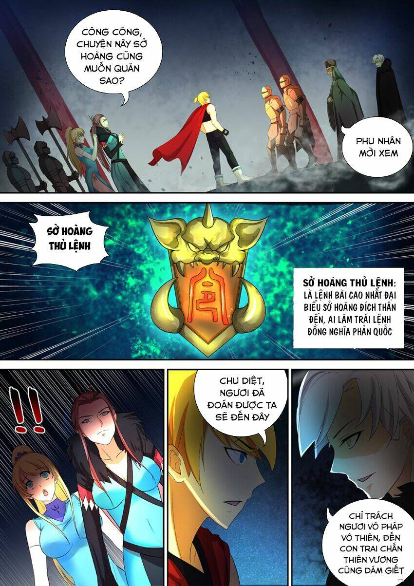 Chí Tôn Chư Thiên Chapter 59 - Trang 2