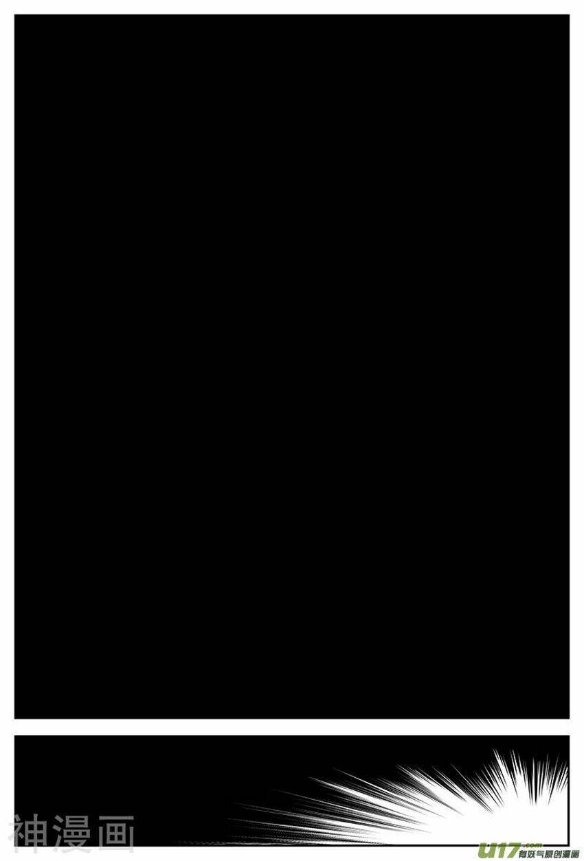 Chí Tôn Chư Thiên Chapter 76 - Trang 2