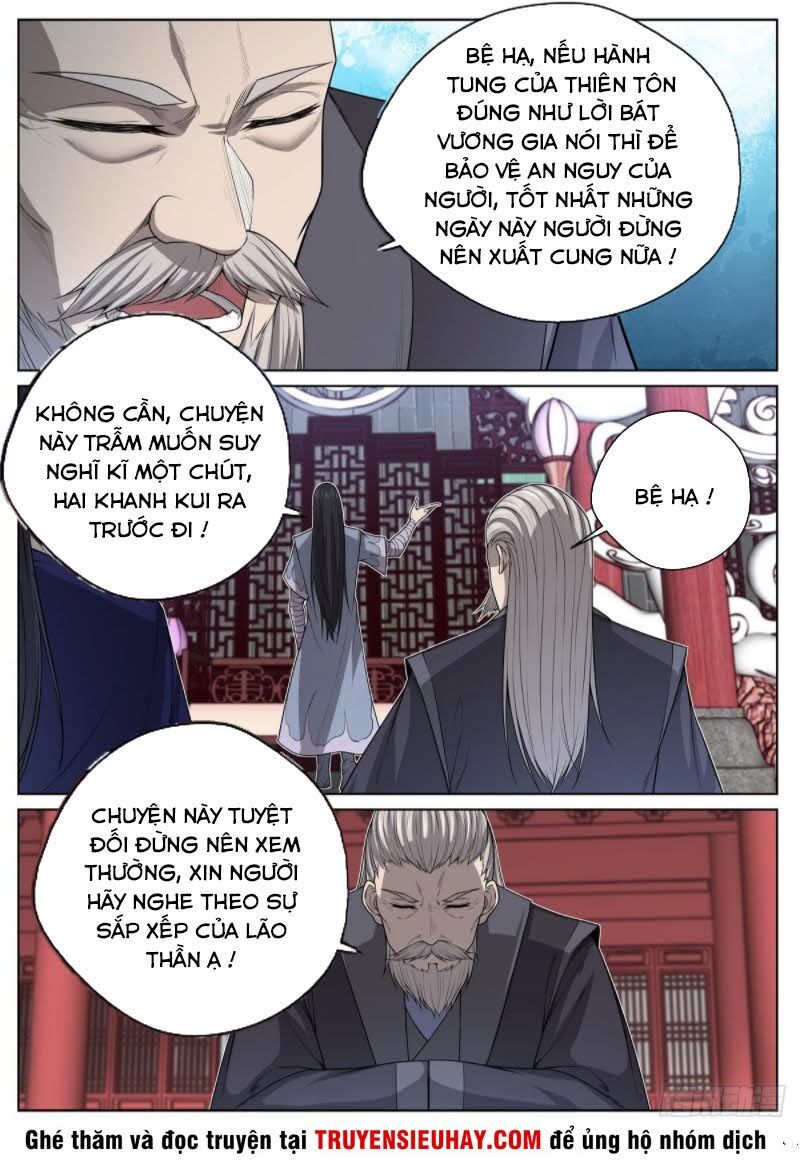 Chí Tôn Cuồng Đế Hệ Thống Chapter 32 - Trang 2