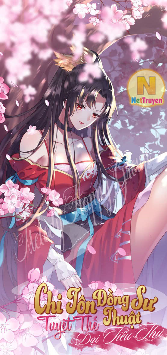 Chi Tôn Đồng Thuật Sư: Tuyệt Thế Đại Tiểu Thư Chapter 1 - Trang 2