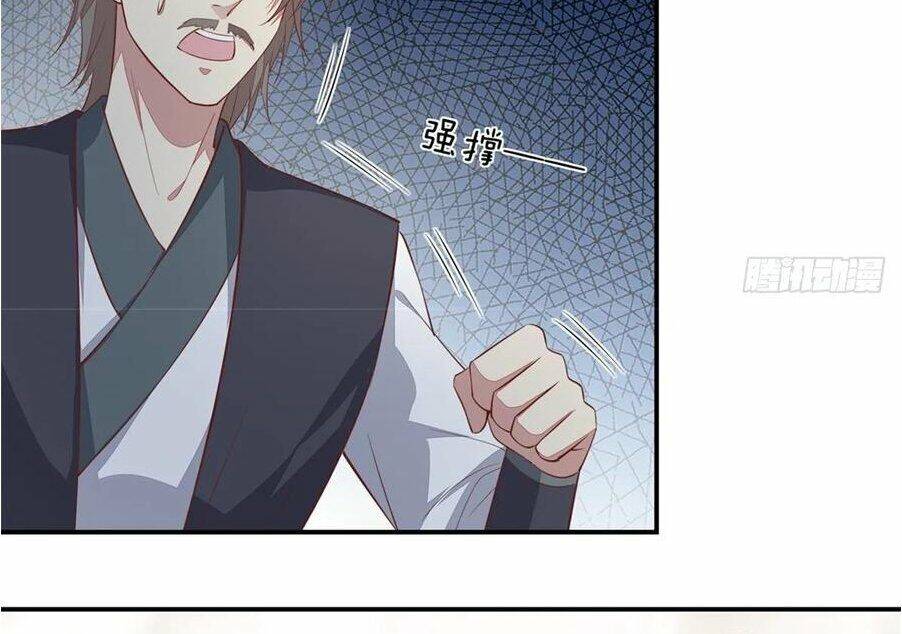 Chi Tôn Đồng Thuật Sư: Tuyệt Thế Đại Tiểu Thư Chapter 116 - Trang 2