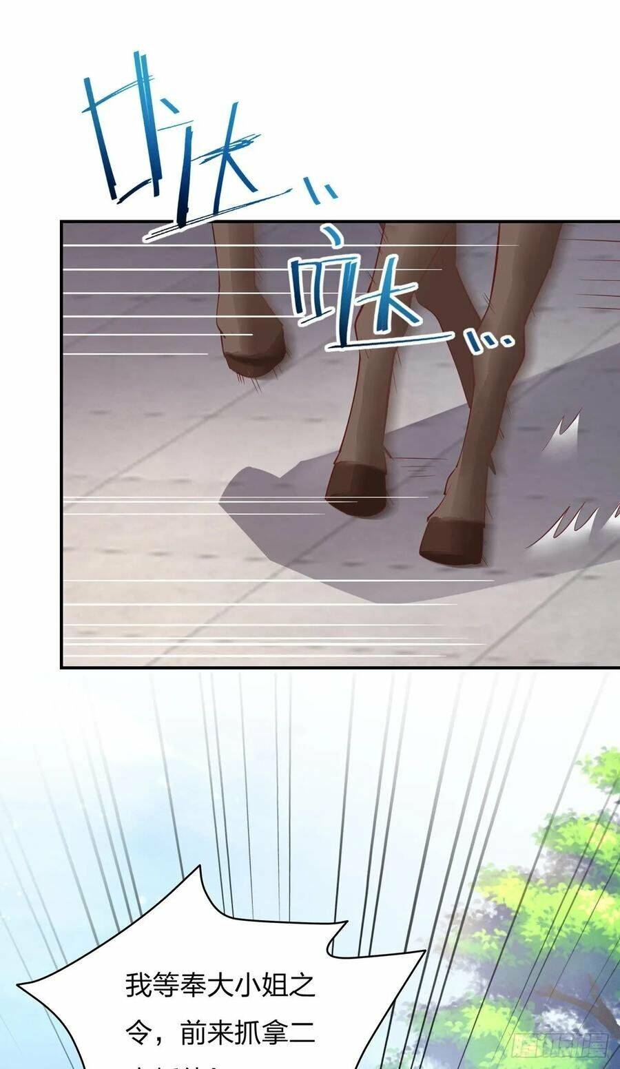 Chi Tôn Đồng Thuật Sư: Tuyệt Thế Đại Tiểu Thư Chapter 117 - Trang 2
