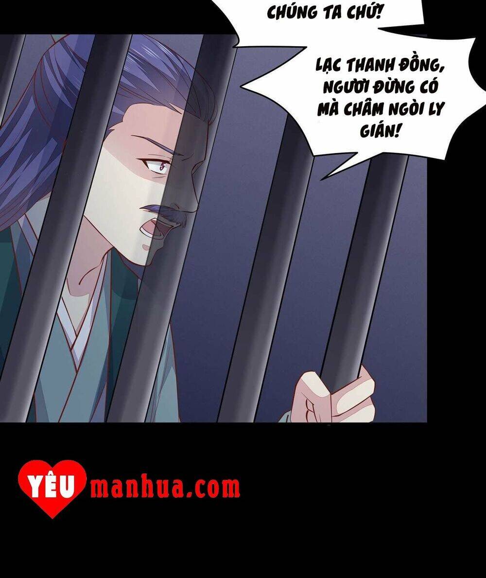 Chi Tôn Đồng Thuật Sư: Tuyệt Thế Đại Tiểu Thư Chapter 118 - Trang 2