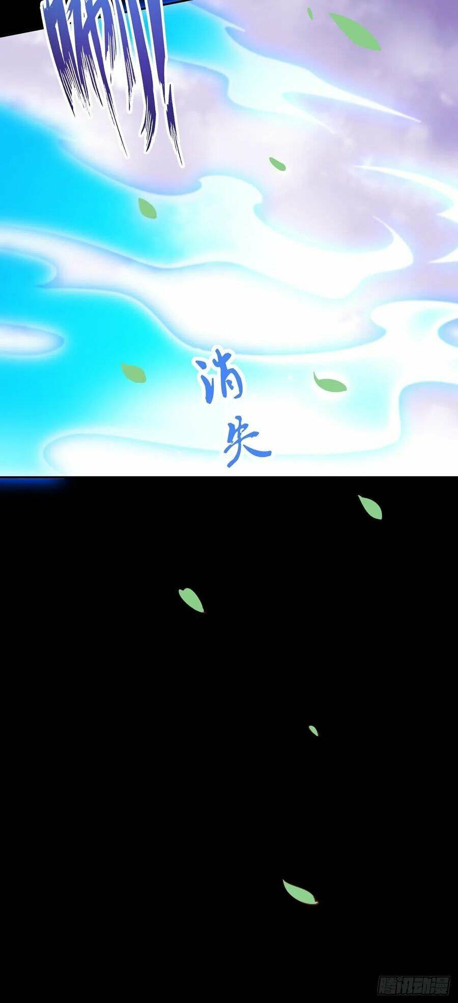 Chi Tôn Đồng Thuật Sư: Tuyệt Thế Đại Tiểu Thư Chapter 130 - Trang 2