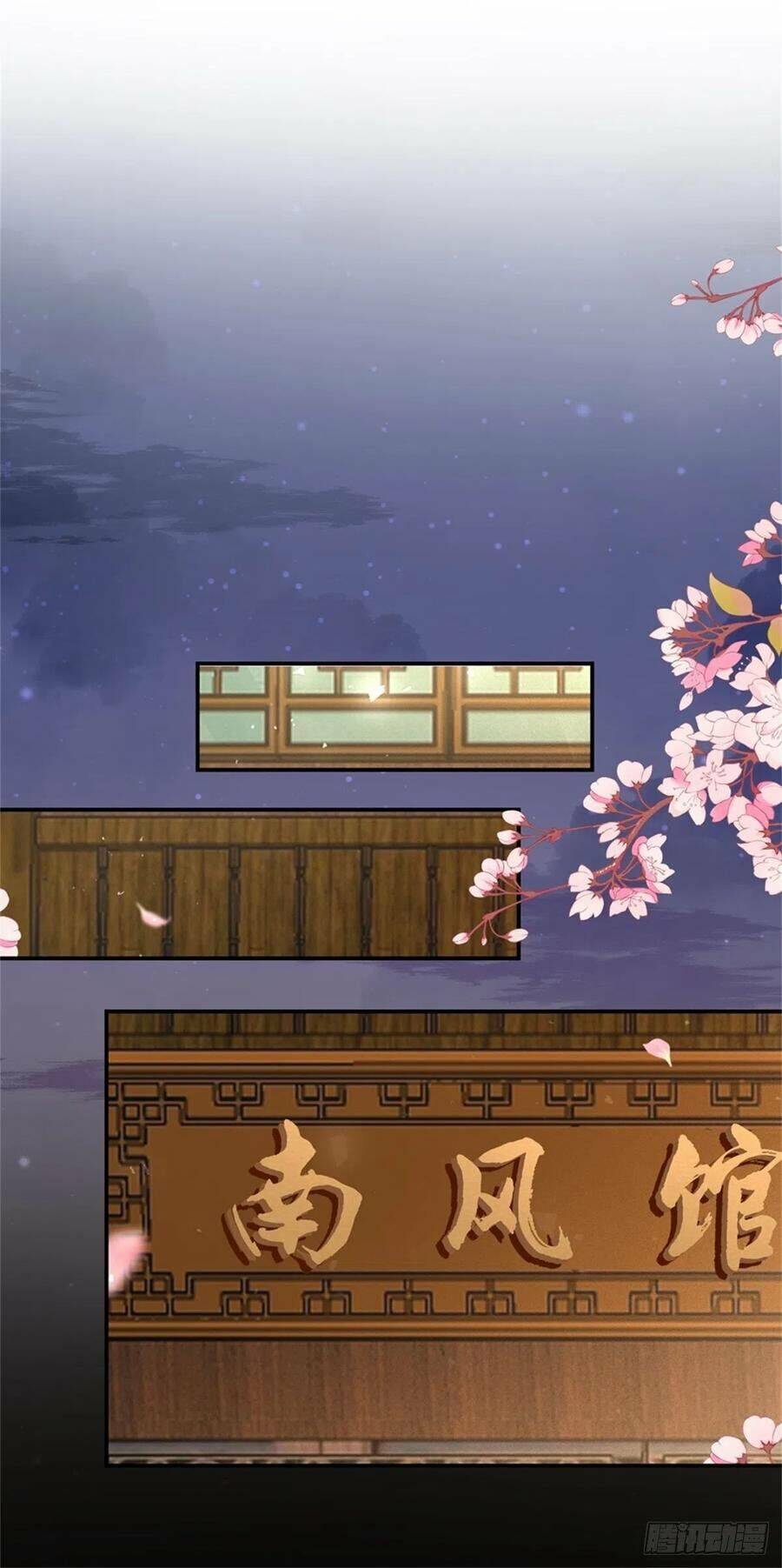 Chi Tôn Đồng Thuật Sư: Tuyệt Thế Đại Tiểu Thư Chapter 133 - Trang 2