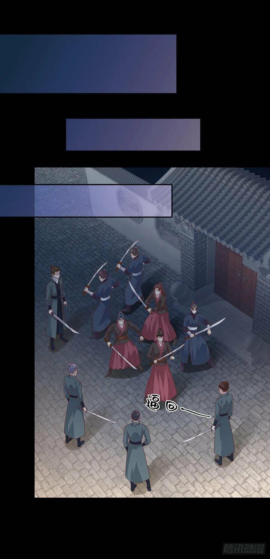 Chi Tôn Đồng Thuật Sư: Tuyệt Thế Đại Tiểu Thư Chapter 136 - Trang 2