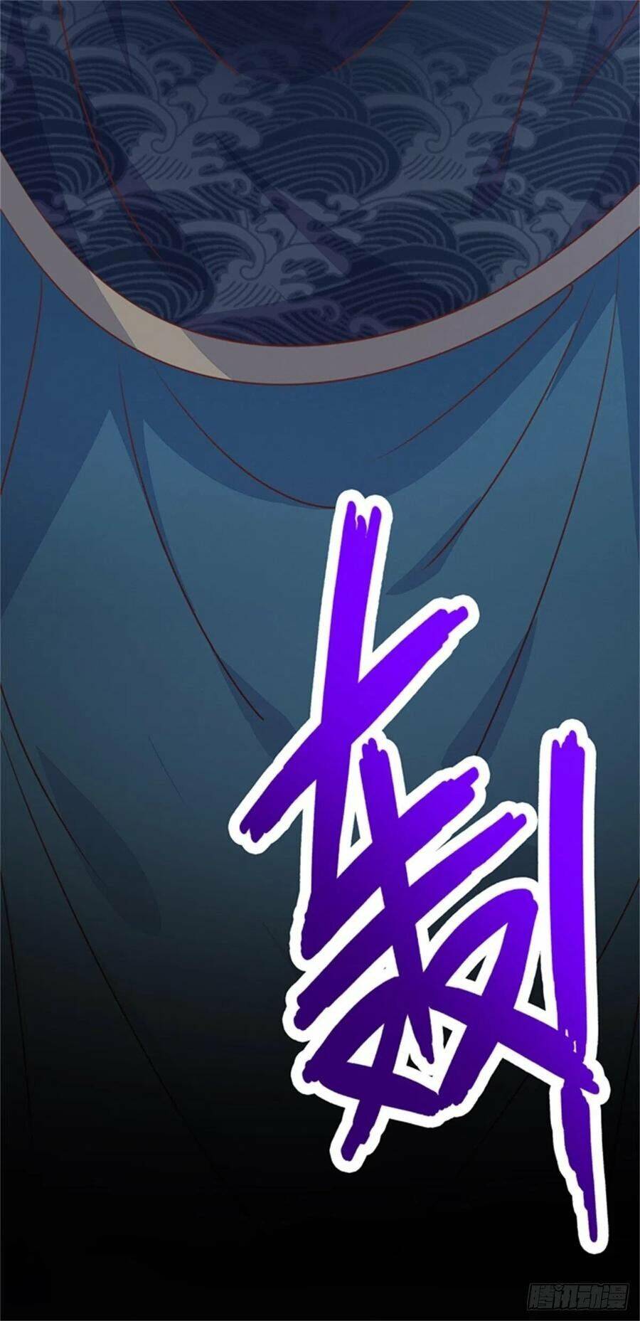 Chi Tôn Đồng Thuật Sư: Tuyệt Thế Đại Tiểu Thư Chapter 137 - Trang 2