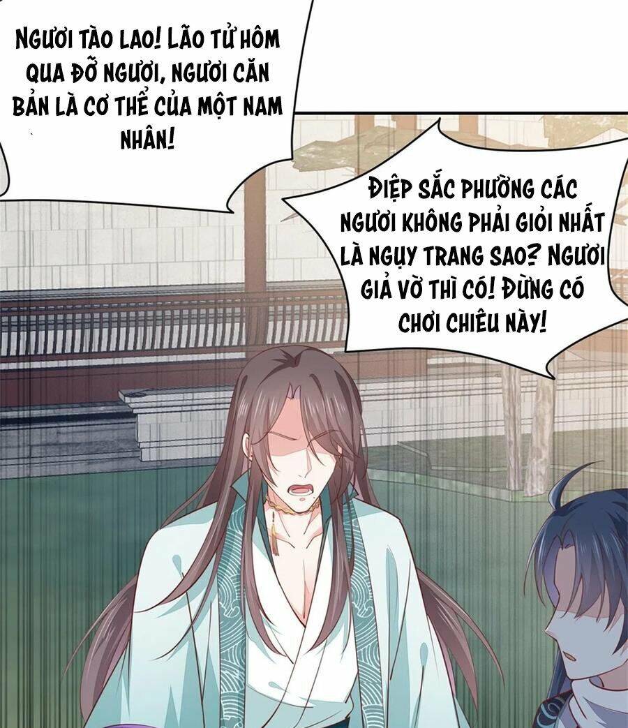 Chi Tôn Đồng Thuật Sư: Tuyệt Thế Đại Tiểu Thư Chapter 139 - Trang 2
