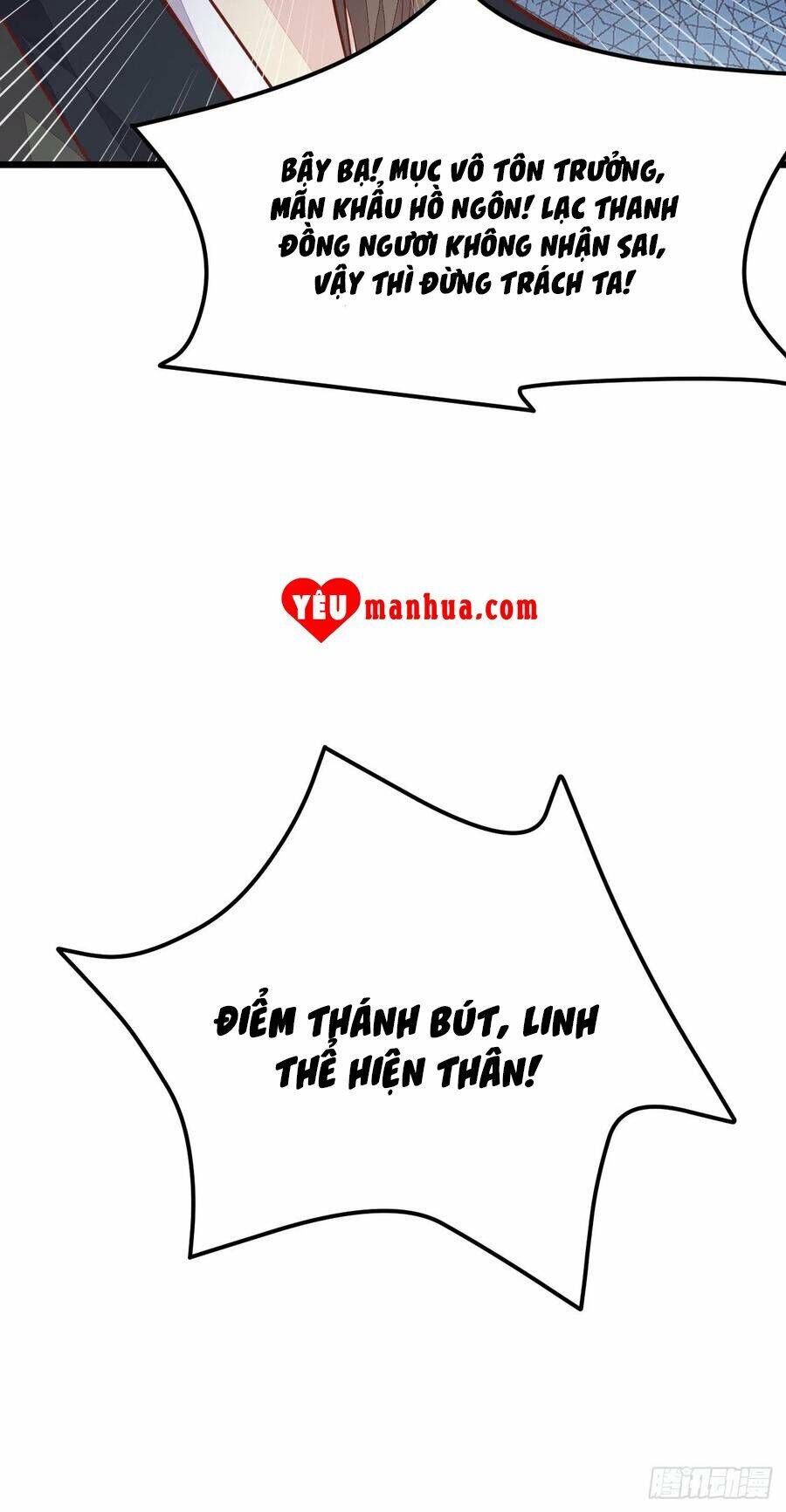 Chi Tôn Đồng Thuật Sư: Tuyệt Thế Đại Tiểu Thư Chapter 144 - Trang 2