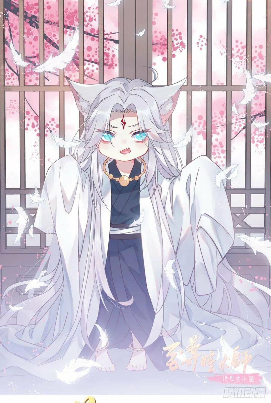 Chi Tôn Đồng Thuật Sư: Tuyệt Thế Đại Tiểu Thư Chapter 146 - Trang 2
