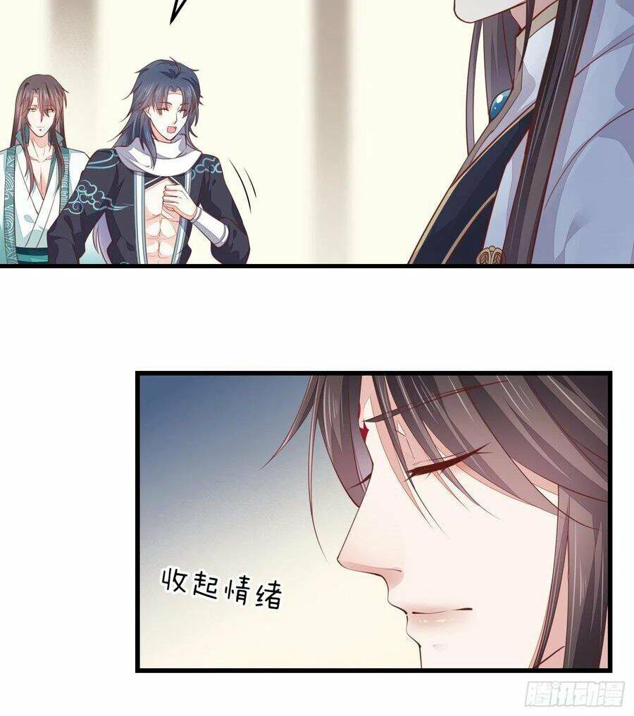 Chi Tôn Đồng Thuật Sư: Tuyệt Thế Đại Tiểu Thư Chapter 146 - Trang 2