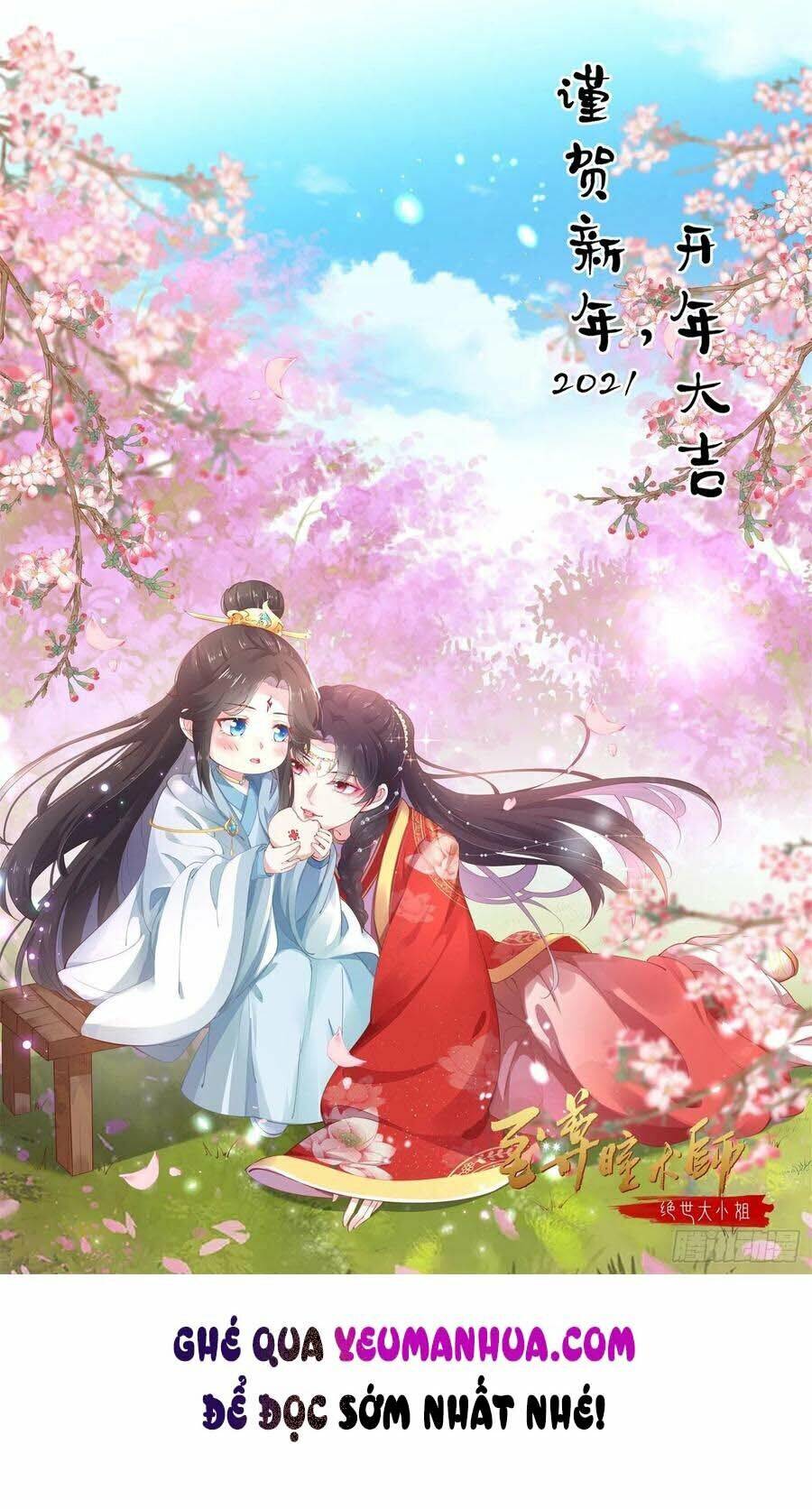 Chi Tôn Đồng Thuật Sư: Tuyệt Thế Đại Tiểu Thư Chapter 147 - Trang 2