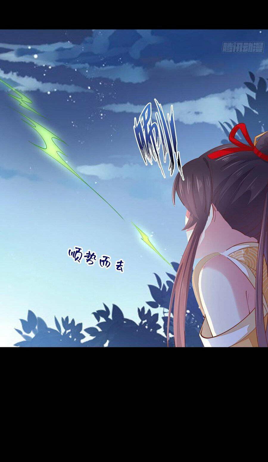 Chi Tôn Đồng Thuật Sư: Tuyệt Thế Đại Tiểu Thư Chapter 149 - Trang 2