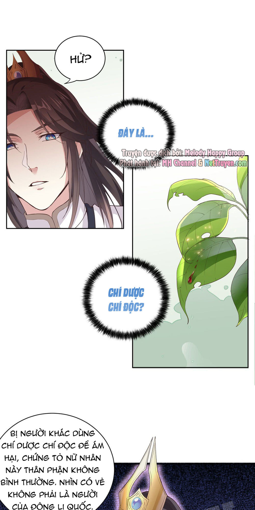 Chi Tôn Đồng Thuật Sư: Tuyệt Thế Đại Tiểu Thư Chapter 15 - Trang 2