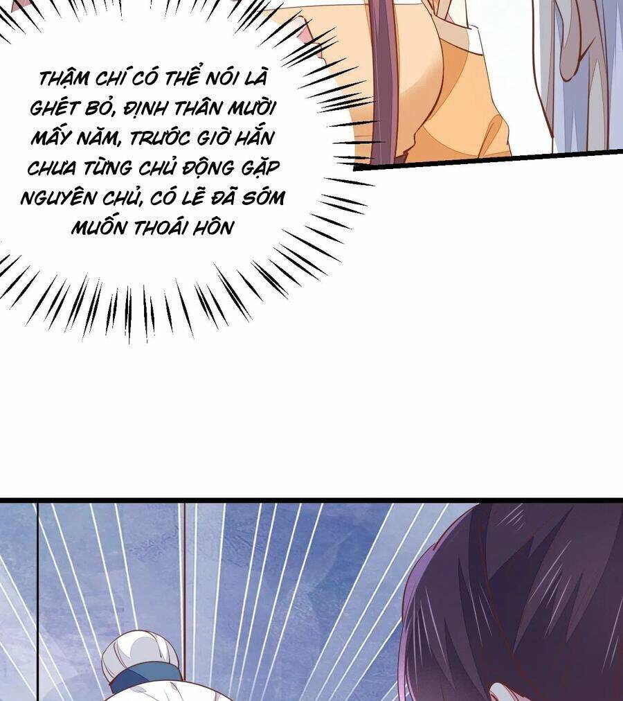 Chi Tôn Đồng Thuật Sư: Tuyệt Thế Đại Tiểu Thư Chapter 150 - Trang 2